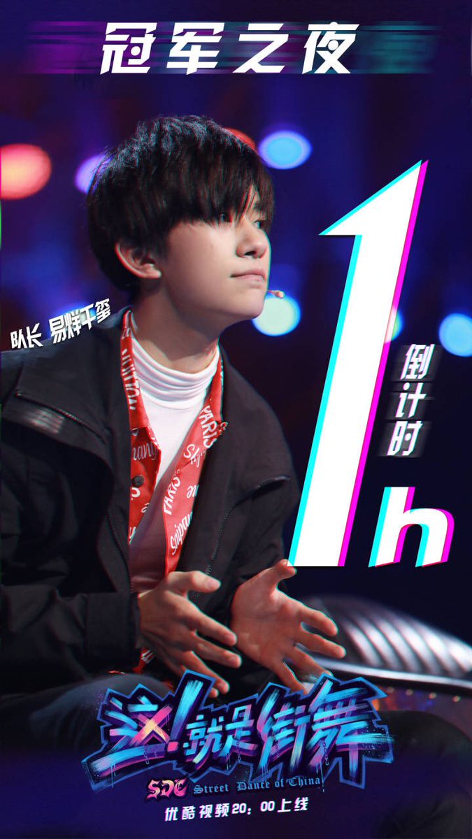 TFBOYS_TFGlobal's tweet photo. 20180505 #TFBOYS Jackson Yee Yangqianxi Studio Weibo Update

Recording for Street Dance of China last episode https://t.co/uJJlKLDnCJ