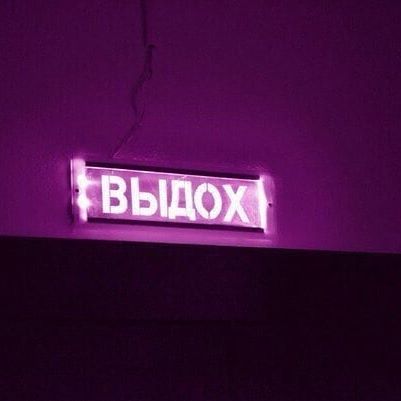 Hybitch2's tweet photo. Каждый твой вдох и каждый твой.... https://t.co/ObWZcalO6X
