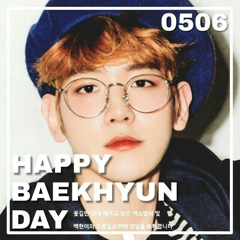 exo_lab's tweet photo. 따뜻한 봄날에 태어난 백현아, 생일 축하해! 서로에게 좋은 추억을 남기자던 그 말처럼 이 순간 하나하나가 행복한 추억으로 남길. 그리고 오늘은 그 중에서도 가장 행복한 날이 되길. 또 앞으로도 더 행복한 날들만 가득하길 ❤

#백현아생일축하해
#HappyBaekhyunDay 
#exo #BAEKHYUN @weareoneEXO https://t.co/W2af53f0lh