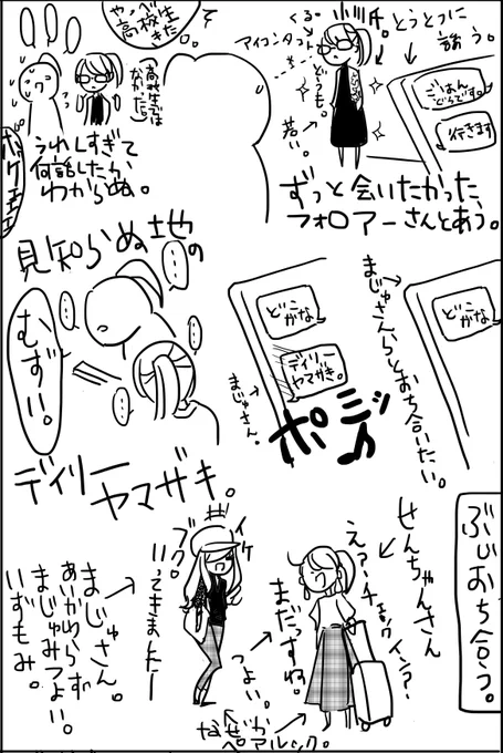 @sen____95 @violetta8wolves @majuju52 まじゅみ強い。 
