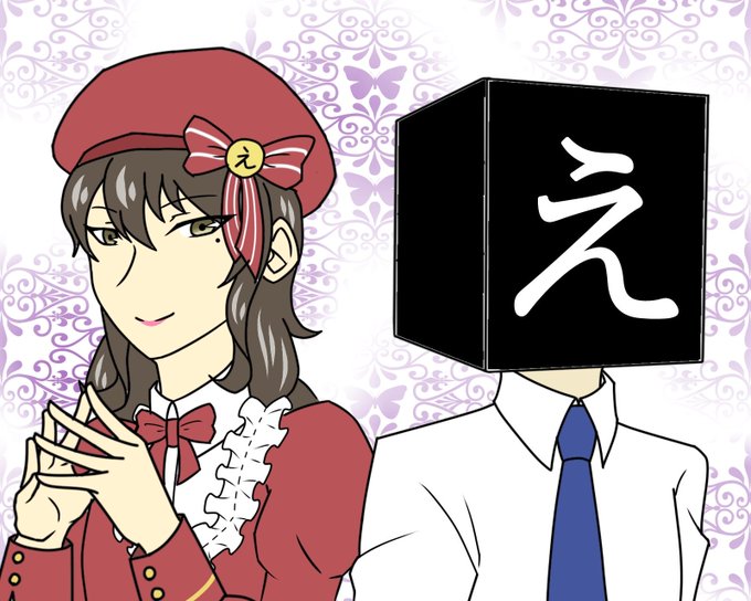 ぼくらの人穀しの家のtwitterイラスト検索結果 ぼくらの人穀しの家のtwitterイラスト検索結果