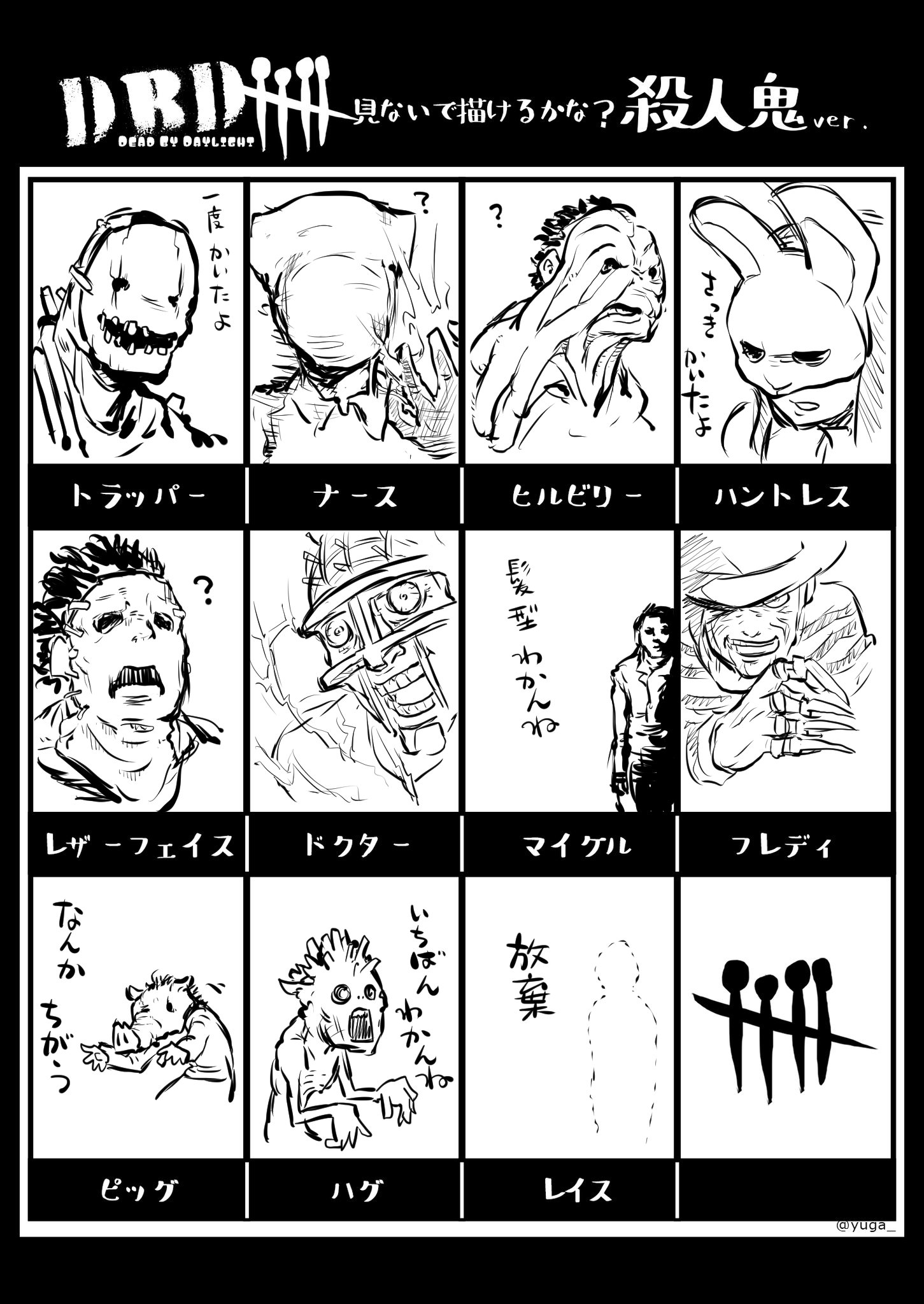 五月病マリオ 在 Twitter 上 おもしろかった ぜんぜんわからんかった T Co Lhwwez9m6r Twitter
