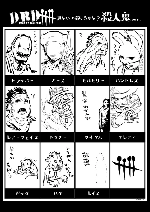 おもしろかった。ぜんぜんわからんかった。 