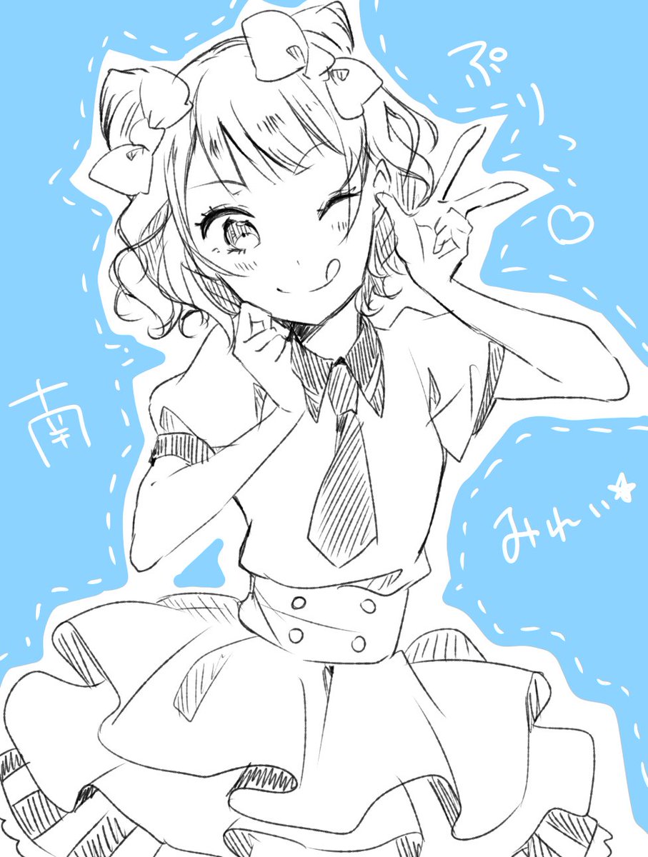 南みれぃ #リプきたキャラの顔だけ描く 