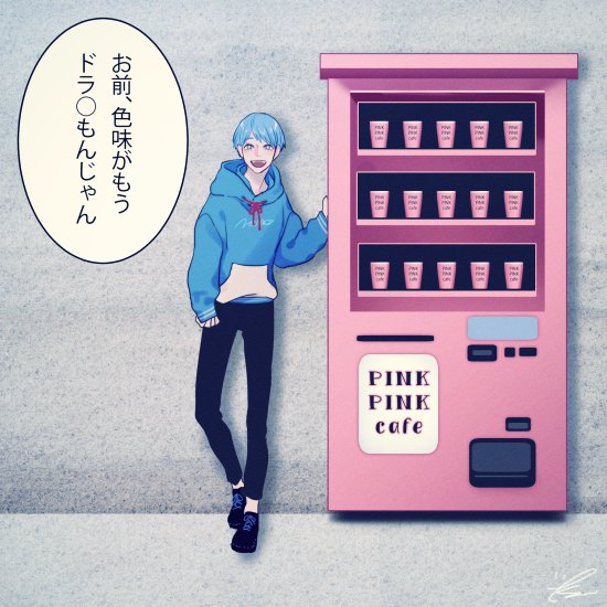 フォトジェニックなネモフィラくん 