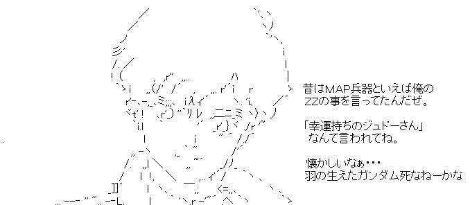 ミズトリ Auf Twitter そういえばジュドーさんは 全ガンダム ミズトリ Auf Twitter そういえばジュドーさんは 全ガンダム