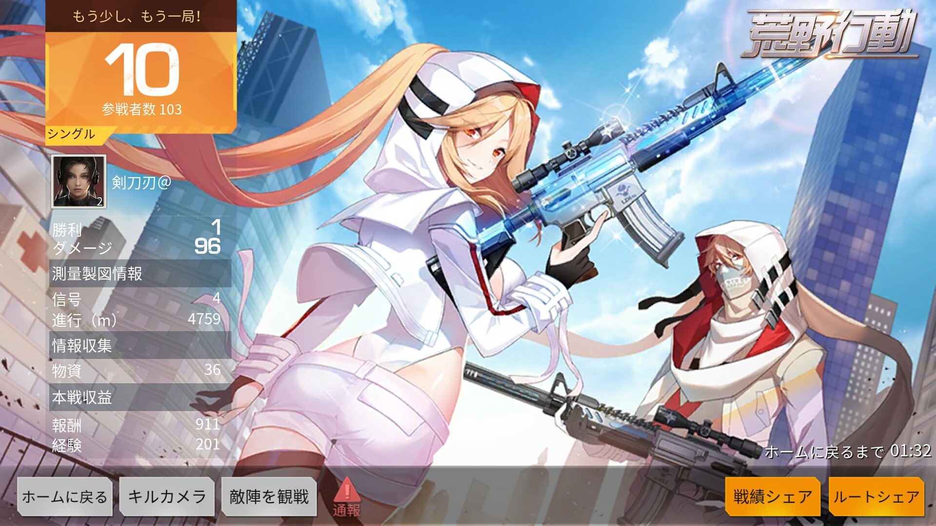 剣刀刃 Fgo大好き Turugitouji31 Twitter