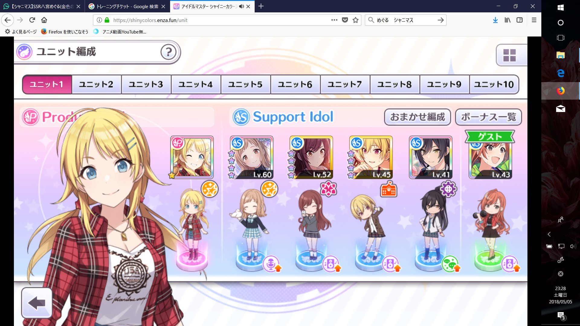 ほぉるん アイマス垢 めぐるtrue End達成した時の編成と育成方針貼り付けますので 少しでもご参考になれば これでファン40万人ぐらいでwing決勝行くぐらいだったら安定します それ以上はお祈りゲーです 自分は6回目でtrue End達成できました