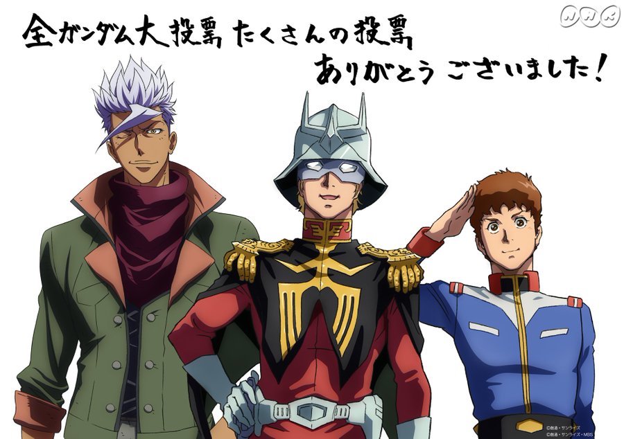 Nhk Bsプレミアム 発表 全ガンダム大投票 の感想 退屈な日々 Der Graue Alltag