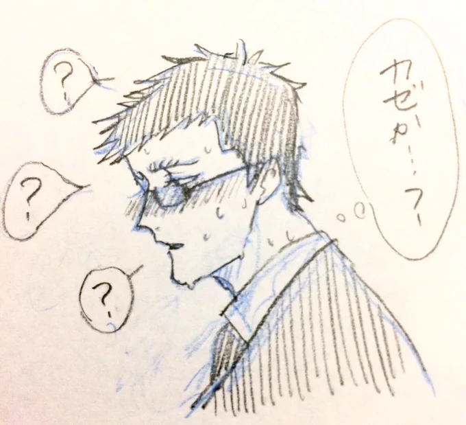 はい。 