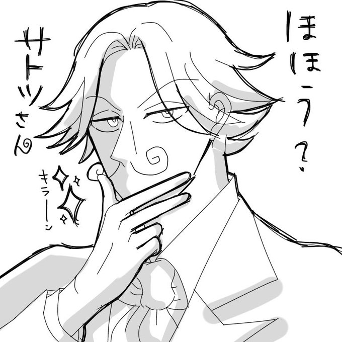 サトツのtwitterイラスト検索結果 サトツのtwitterイラスト検索結果