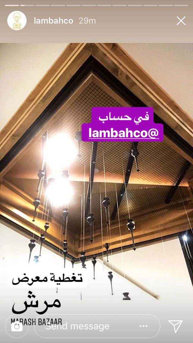 الآن على حساب لمبه  في #انستجرام
تغطية معرض مرش
instagram.com/lambahco
#تصميم_جرافيك #تصميم_شعارات
#تغطيات_المصممين 
#تغطيات_المصممين_انستجرام