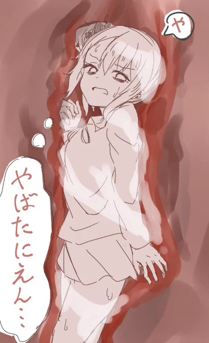 #やばたにえん
まるのみえん 