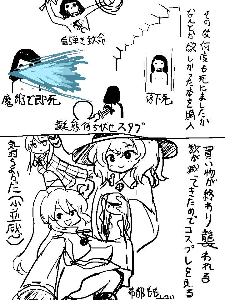 第15回例大祭レポ漫画描きました!闇霊に侵入されまくったけどすごい楽しかった! 