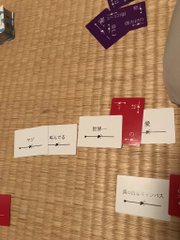 マジ叫んでる世界一の愛 手札の組み合わせでプロポーズの言葉を考えるゲームが面白そう ねとらぼ