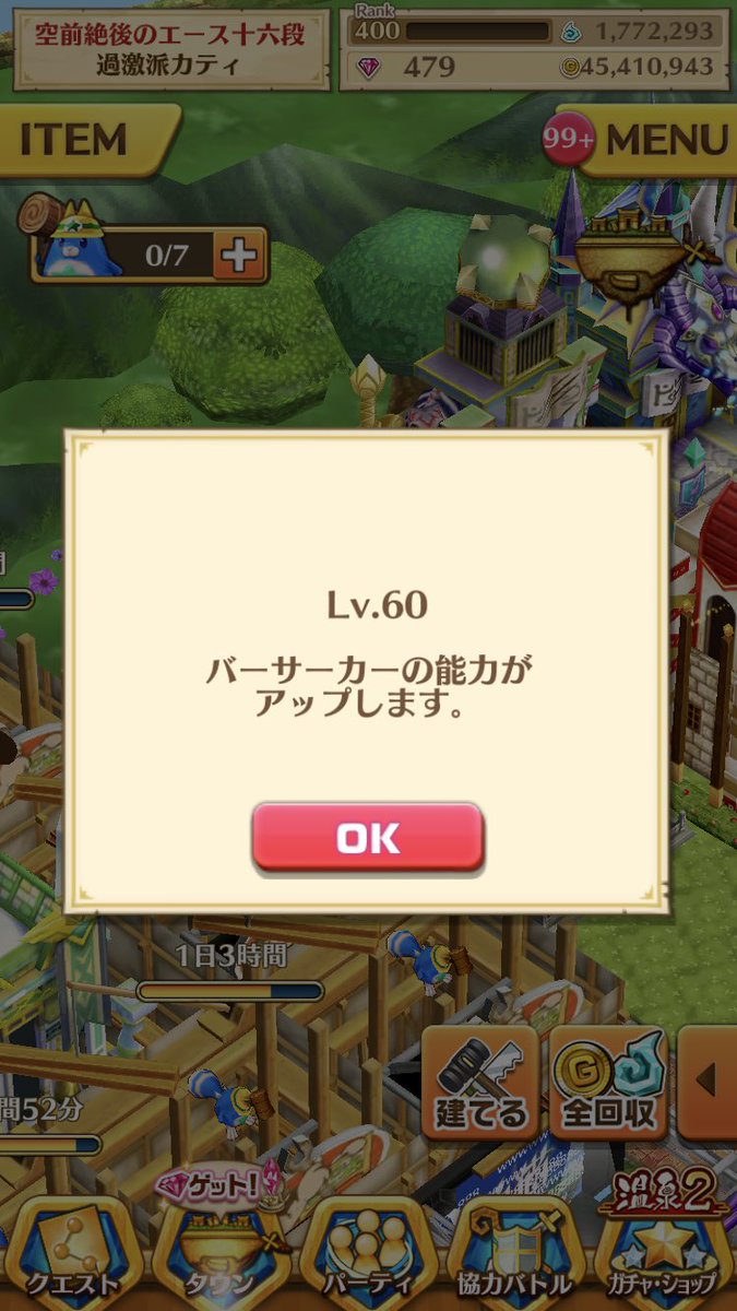 白猫 殿堂lv上限解放でタウンマが遠く 色スタールーンが枯渇 皆のタウン事情 白猫まとめmix 白猫 殿堂lv上限解放でタウンマが遠く 色スタールーンが枯渇 皆のタウン事情 白猫まとめmix