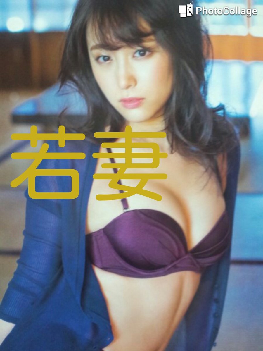 あめ ゆき はな Twitterissa 鎌田菜月 シチュエーショングラビア女王 あめ ゆき はな Twitterissa 鎌田菜月 シチュエーショングラビア女王