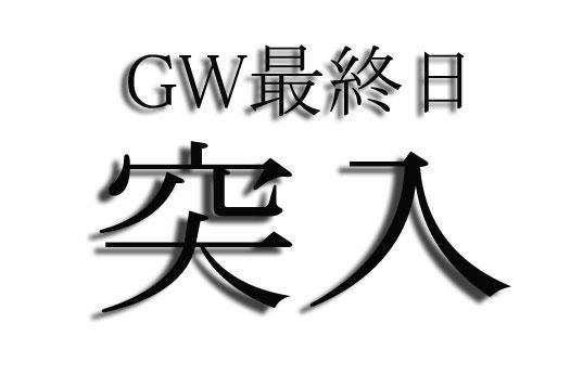 gorushiweek's tweet photo. 絶望してる人はRT https://t.co/Fp8HOPaYKe