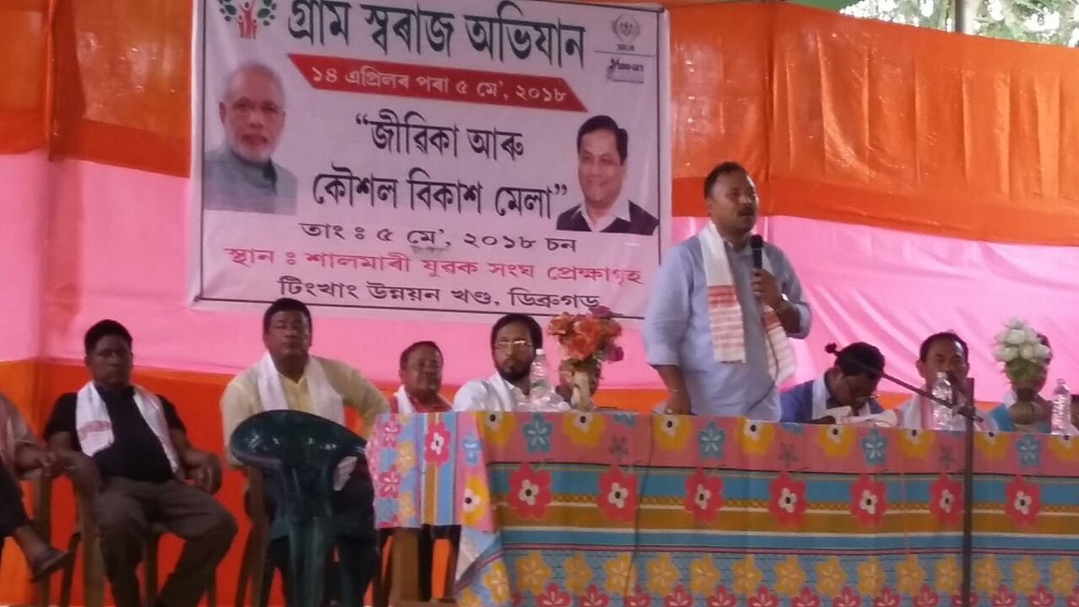borahbimal76's tweet photo. Successfully celebrated the entire event of Gram Swaraj Abhiyan at Tingkhong Constituency the dream of Honble PM @narendramodi ji @BJP4India @BJP4Assam. https://t.co/tDib40IVgI