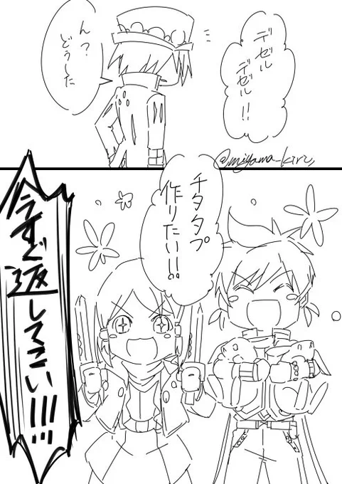 (CV小野D+ナイフ使い+ウサギ)×ゴールデンカムイ=

多分ウサギ持ってきたのはフィルとトルじゃないですかね 