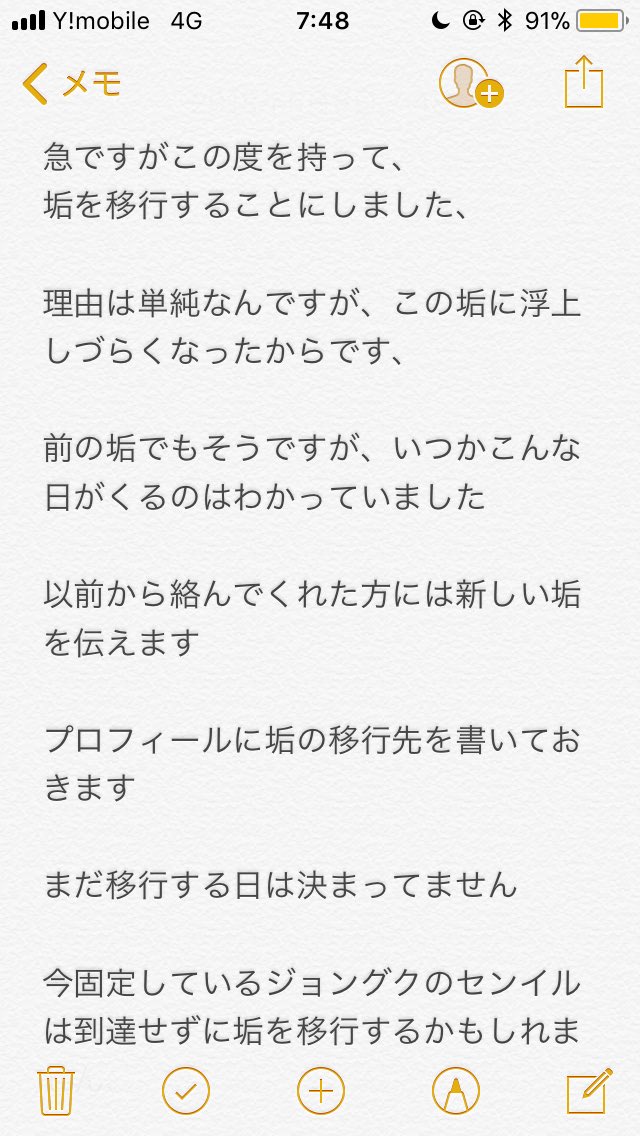 BTS_kooksuga1's tweet photo. https://t.co/Evh1u22SOZ