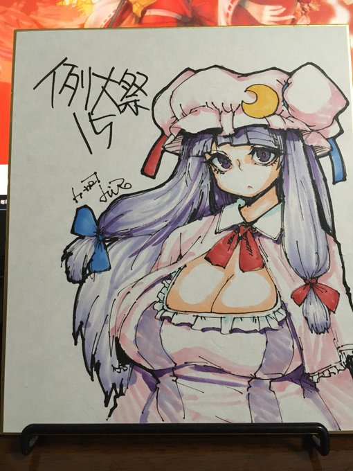 この色紙が目印 