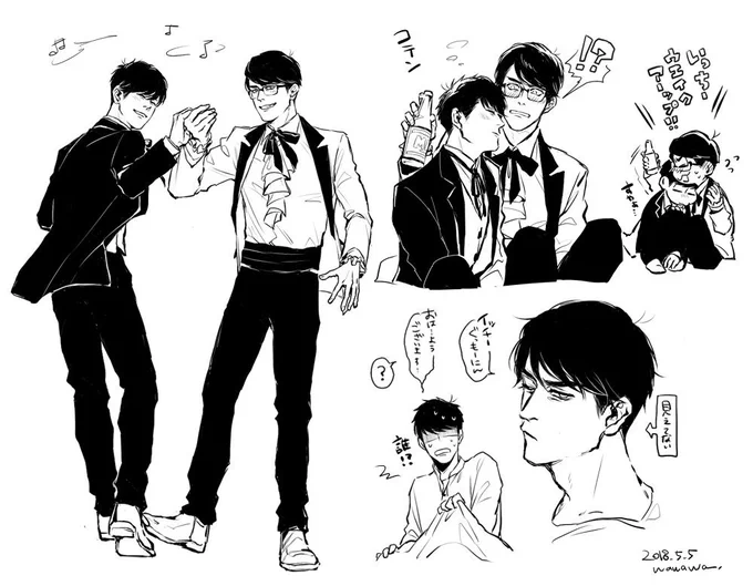 学校のパーティー抜けて家でこっそりお酒飲んでみたりお気に入りの曲かけて騒いだりするギクゴス… 