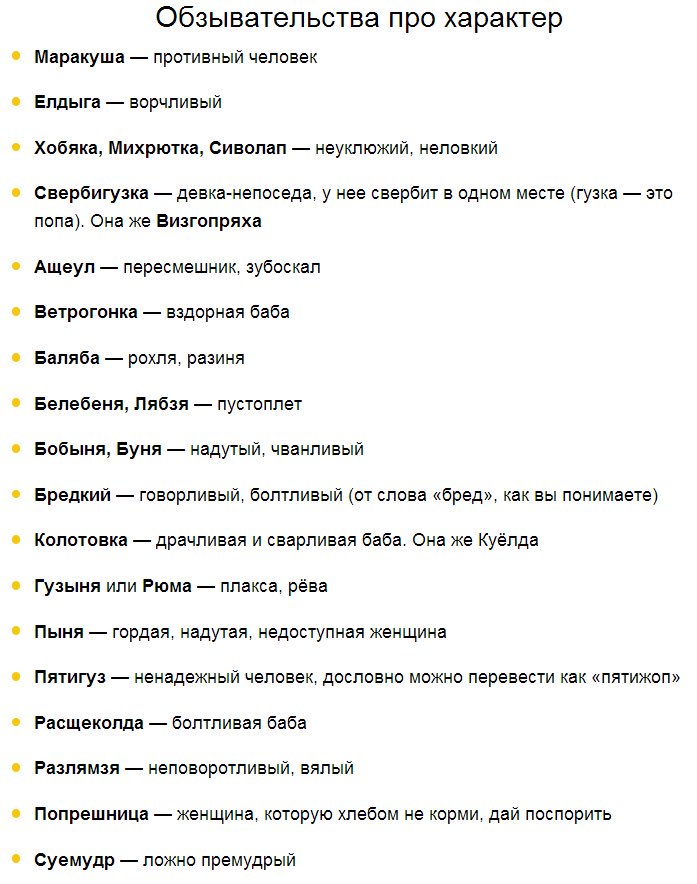 pelageakoval's tweet photo. Я думаю, очень полезная информация https://t.co/HmEpxiksKo