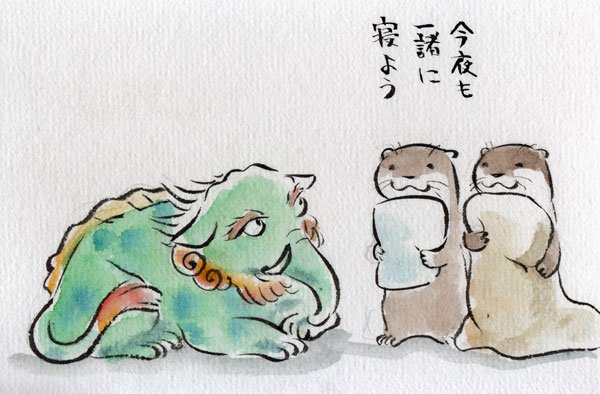 獏のtwitterイラスト検索結果 古い順 獏のtwitterイラスト検索結果 古い順