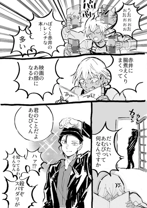 昨日と同じくクソまんが 