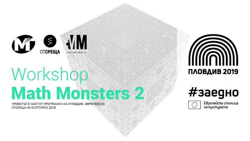 Otsreshta's tweet image. След откриването на изложбата, правим и работилница за фракталите! Не пропускайте в понеделник #Отсреща
#fractals #mathmonsters #plovdiv2019 @Plovdiv2019 #Plovdiv