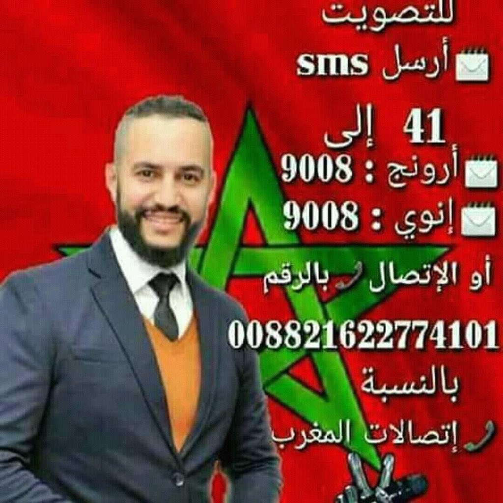 MoradSamrani's tweet photo. @mbcthevoice #issamsarhan #mbcthevoice https://t.co/DF13fwkdXm
