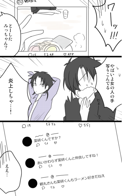 揚本 Agemoto さんのマンガ一覧 いいね順 9ページ ツイコミ 仮 揚本 Agemoto さんのマンガ一覧 いいね順 9ページ ツイコミ 仮