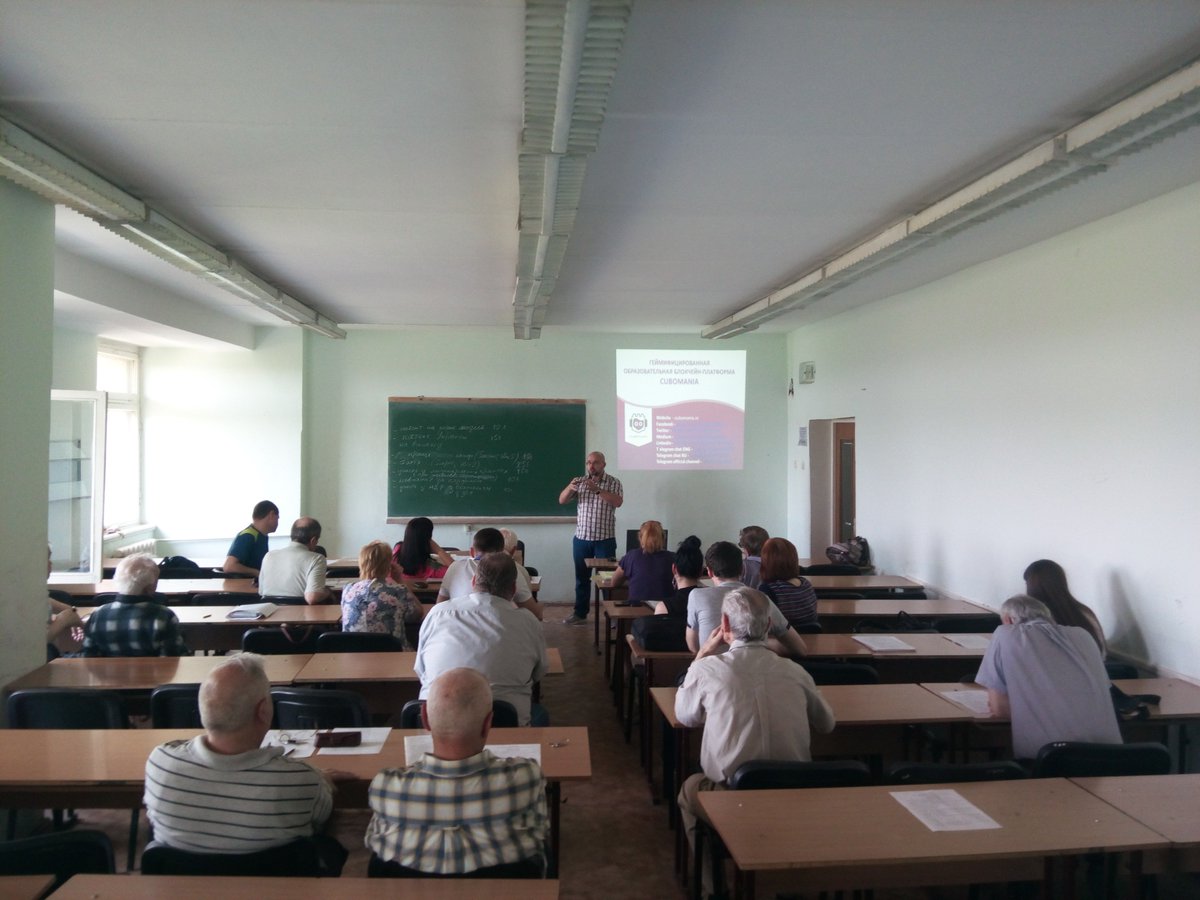Hey look! Blockchain is getting closer! 
Yesterday our CEO Maksym Musiyenko delivered a speech about the Cubomania project and using Blockchain in education to the staff of Petro Mohyla Black Sea State University. Find out more here bit.ly/2jyp69z #cubomania #ICO