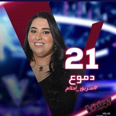nanushty's tweet photo. @AhlamAlShamsi  https://t.co/d6MRkNi0xX