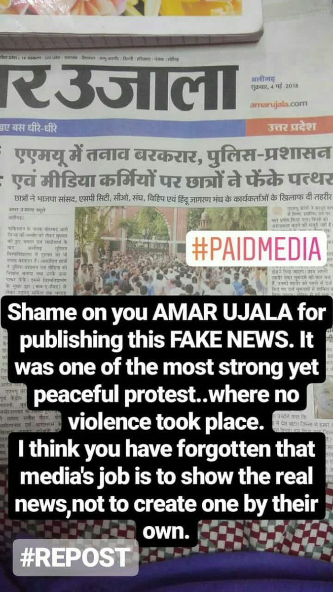HaiderLamaan's tweet photo. Shame on paid media! 
#WeStandWithAMU https://t.co/omZhR3l4Nh