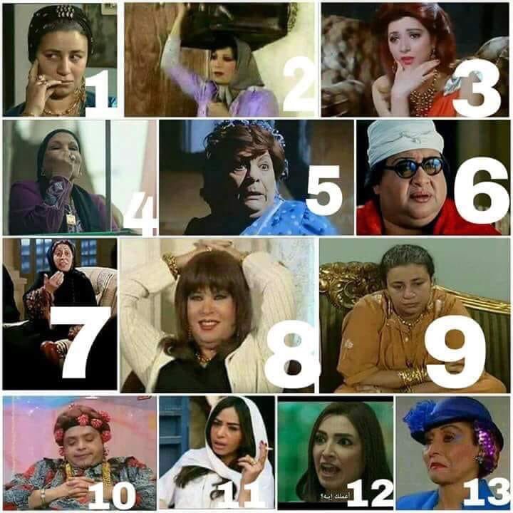 DoddaAlaa1's tweet photo. يلا يا جماعة 
دي لعبه ....شايفين شخصيتي انهي واحده ف دول ؟؟.....😂😂😂😂😂 https://t.co/8vMcpbeIJZ