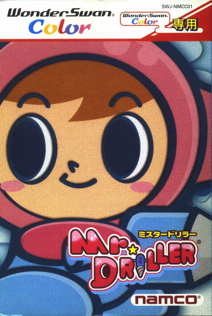CoolBoxArt's tweet photo. Mr. Driller / WonderSwan Color / Namco / 2001 https://t.co/vxp4WuZSUL