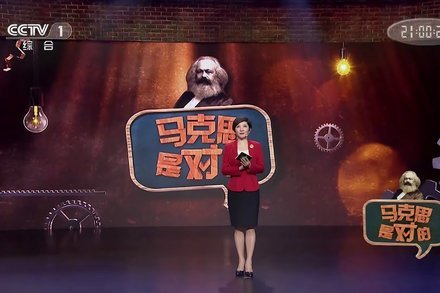 RMClubF's tweet image. On This Chinese TV Show, Participants Have Nothing to Lose but Their Chains