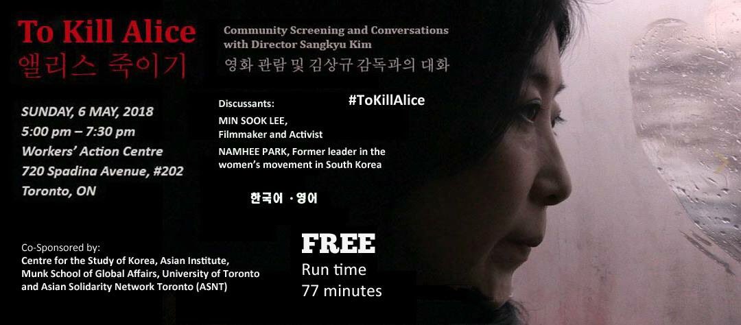 calix's tweet photo. Don’t miss a special screening of To Kill Alice and a Conversation with Director Sangkyu Kim. Also featuring Min Sook Lee and Namhee Park #ToKillAlice https://t.co/WfOgCLXy90 https://t.co/ot3msyPi7f