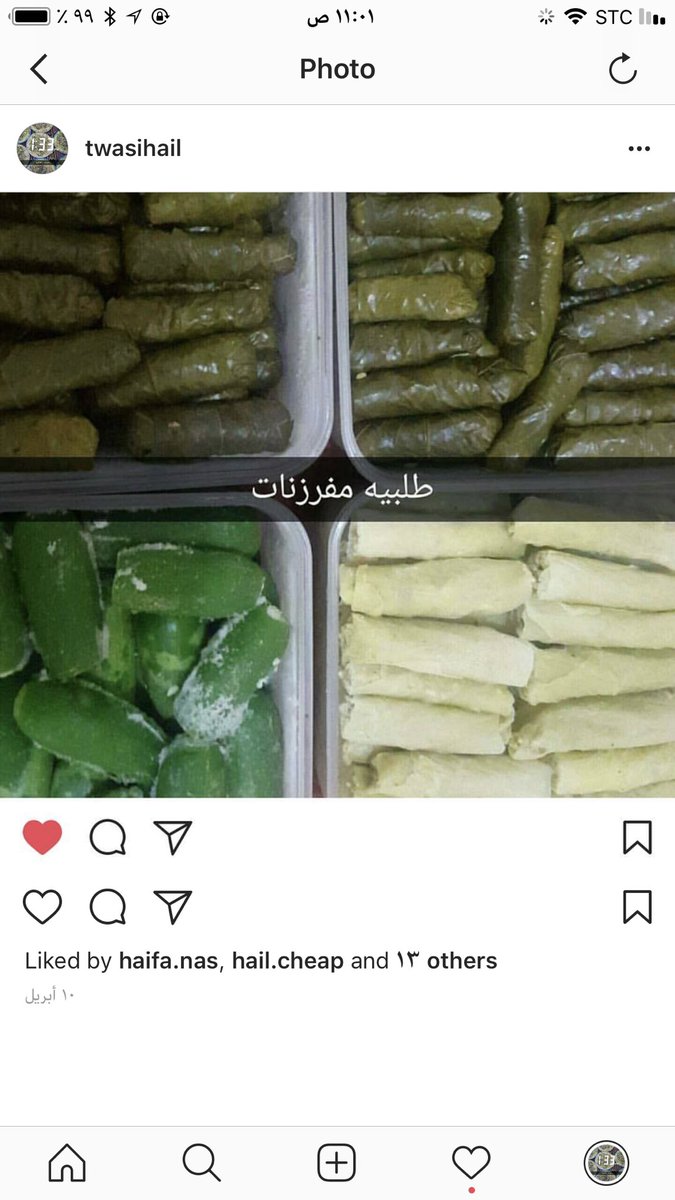 على استعداد لتلبيه طلباتكم مِن مفرزنات رمضان في حايل ٠٥٩١٠٠٣٩٠٥
