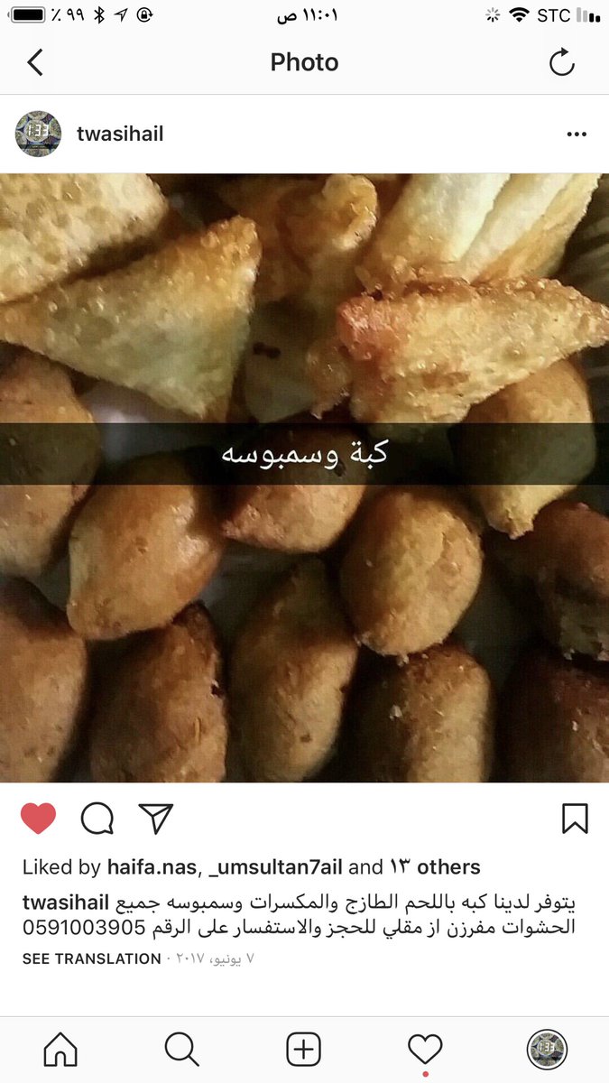 EnanHamdan tweet picture