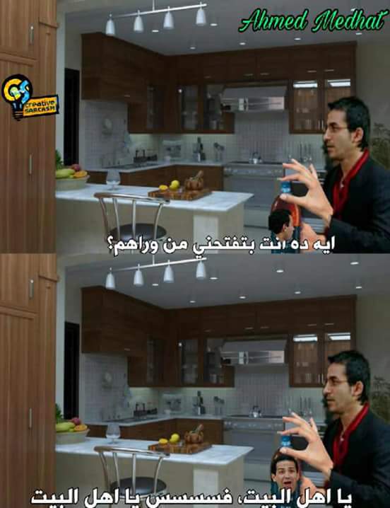 hallakhallaf's tweet photo. معبره والله 😂👌
اسكتي اسكتي بيجوا ع الصوت 😂💔 https://t.co/6mPhTWusiL