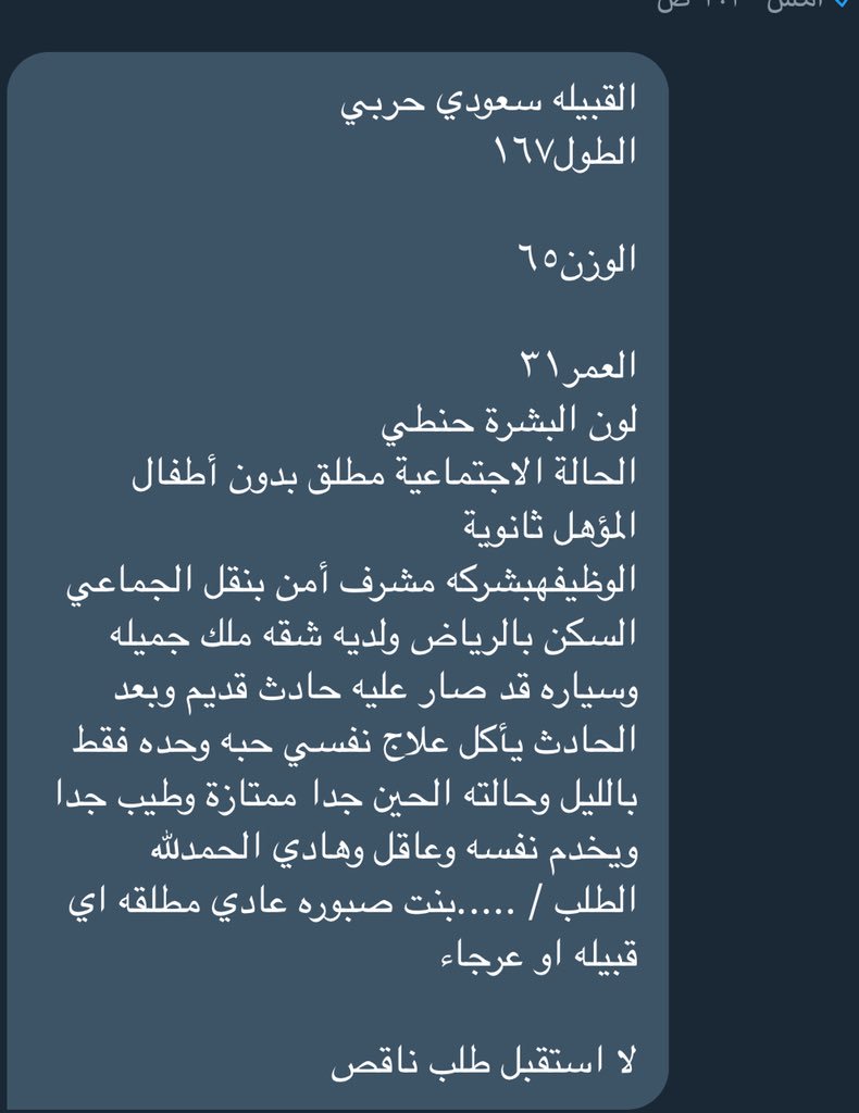 YBk5l's tweet photo. #خطابة https://t.co/WBJWel7Jdp