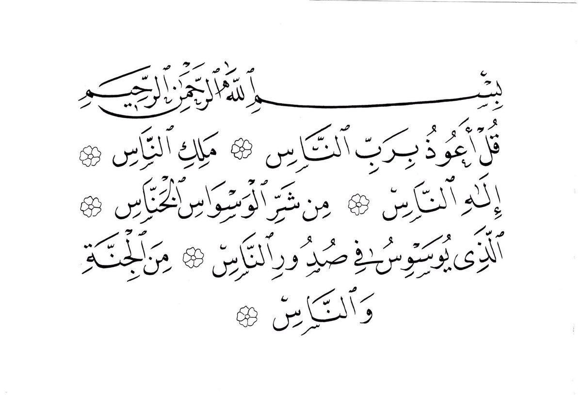 Sara_Ab97's tweet photo. صدقة جارية لروح حبوبتي (آمنة يويو) الله يرحمك يا غالية. https://t.co/iBzEEqfY1n