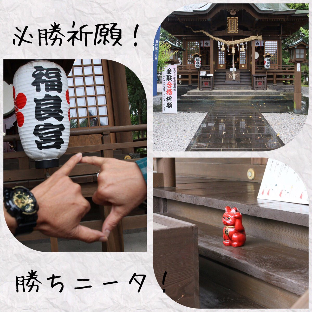 力の限り