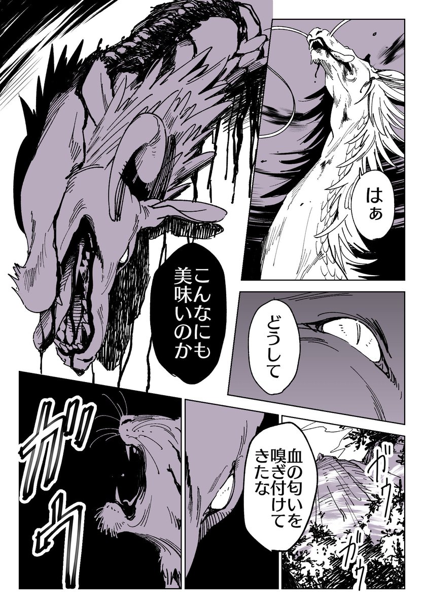 呼応 