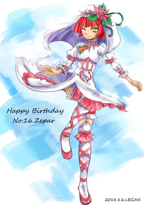 ゼパルのtwitterイラスト検索結果 古い順 ゼパルのtwitterイラスト検索結果 古い順