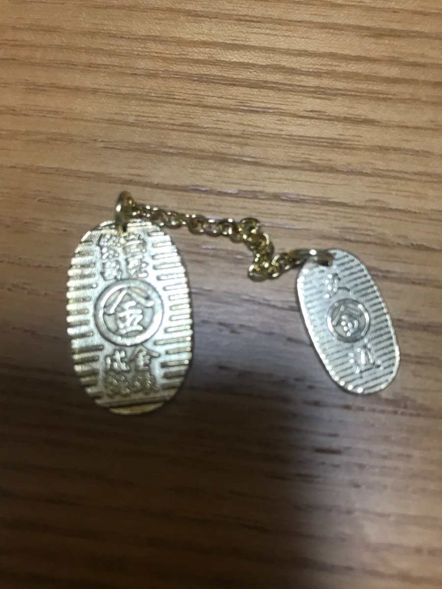 安井 金比羅 宮 お守り 持ち 方 デート