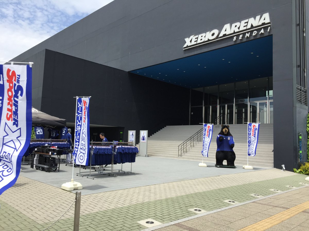 ゼビオアリーナ仙台 Pa Twitter 本日のイベント Adidas キャプテン翼 Stadium Comic は13時より開催です 目の前の広場では応援フラッグへ サッカー日本代表へのメッセージをどなたでも書き込みできます 入口では日本代表グッズの販売もございますので 是非お ゼビオアリーナ仙台 Pa Twitter 本日のイベント Adidas キャプテン翼 Stadium Comic は13時より開催です 目の前の広場では応援フラッグへ サッカー日本代表へのメッセージをどなたでも書き込みできます 入口では日本代表グッズの販売もございますので 是非お